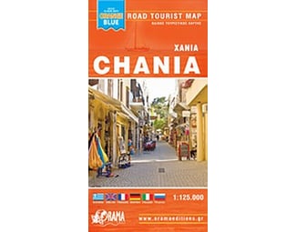 Χανιά - Μίνι Χάρτης Orange Blue (αναδιπλούμενος χάρτης) image 0