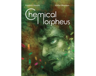 Chemical Morpheus image 0