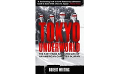Tokyo Underworld