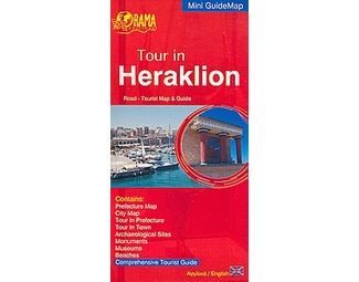 Tour in Heraklion - ΑΓΓΛΙΚΑ (αναδιπλούμενος χάρτης-οδηγός) image 0