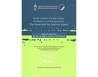 South-Eastern Europe Today- Problems and Perspectives. The Greek and the German Aspect image 0