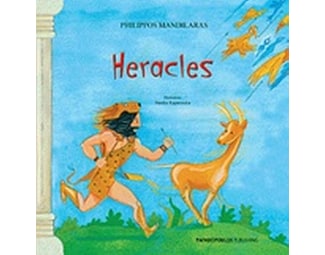 Heracles image 0