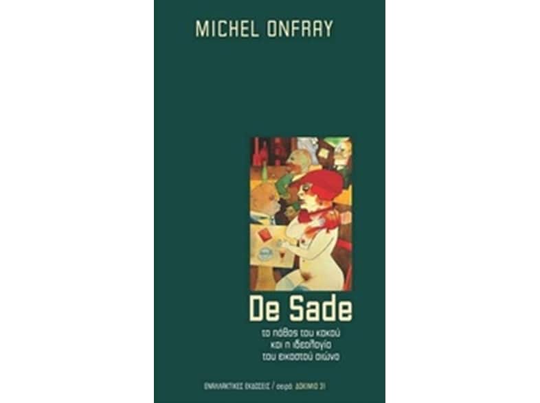 De Sade, το πάθος του κακού και η ιδεολογία του εικοστού αιώνα