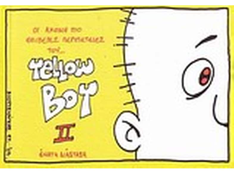 Οι ακόμα πιο θλιβερές περιπέτειες του Yellow Boy II