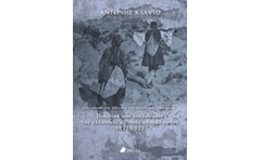 Πολιτική και διπλωματία της ελληνικής εθνικής ολοκλήρωσης 1821-1923