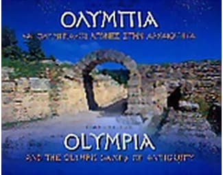 Ολυμπία και Ολυμπιακοί Αγώνες στην αρχαιότητα image 0