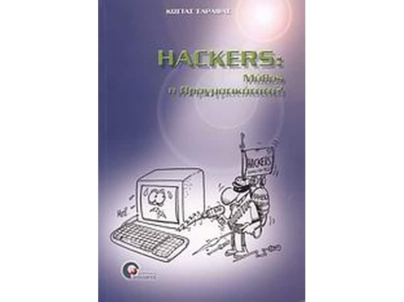 Hackers