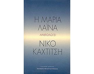 Η περιπέτεια της φαντασίας image 0