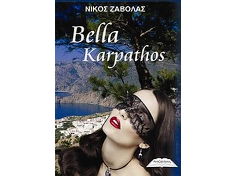 Bella Karpathos