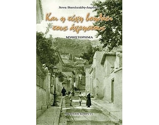 Και η τύχη βοηθάει τους άχρηστους image 0