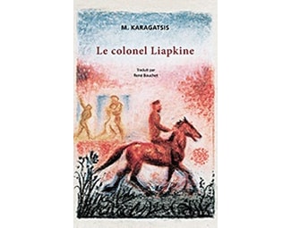 Le colonel Liapkine image 0