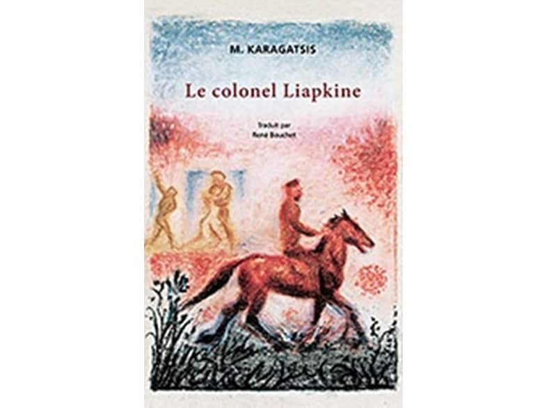 Le colonel Liapkine