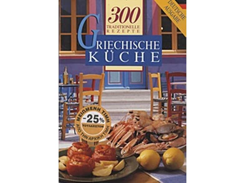 Griechische Küche: 300 traditionelle Rezepte