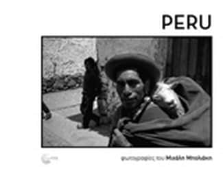 Peru image 0