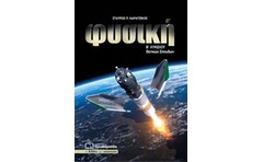 Βοήθημα Φυσική Β Λυκείου Θετικών Σπουδών