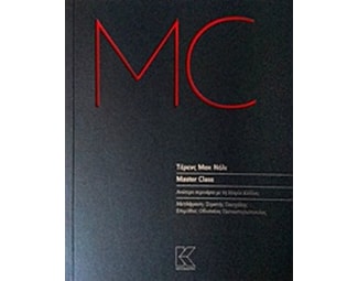 Master Class image 0