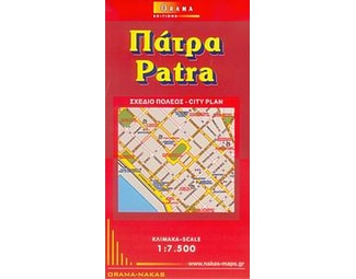 Αχαϊα (αναδιπλούμενος χάρτης) image 0