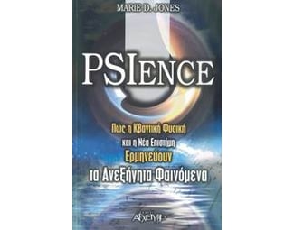 Psience image 0