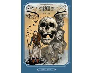 1800- Χάκι image 0