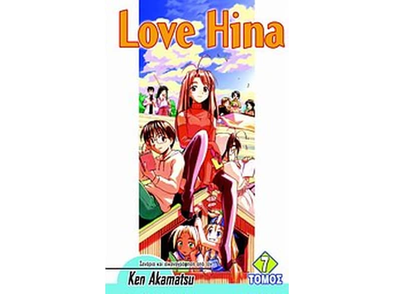 Love Hina 7
