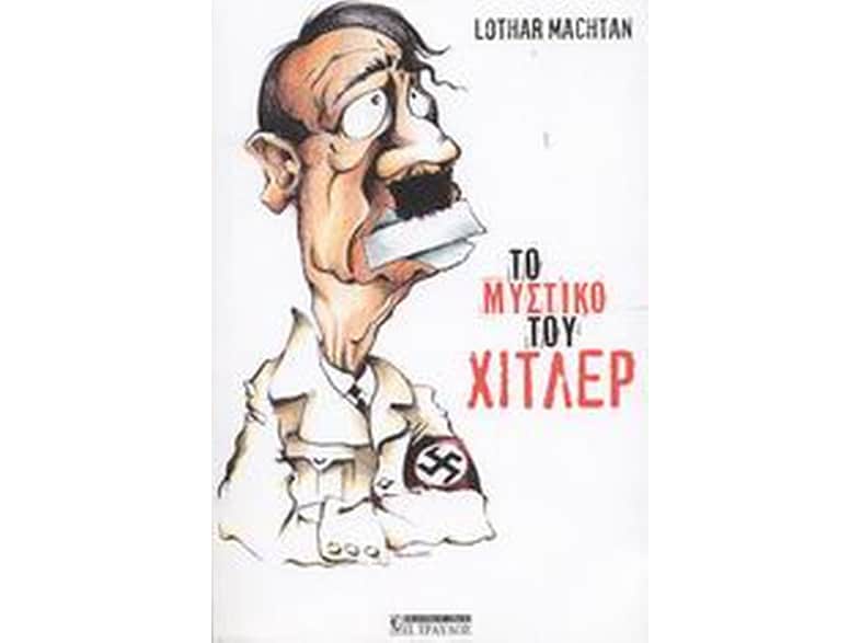 Το μυστικό του Χίτλερ
