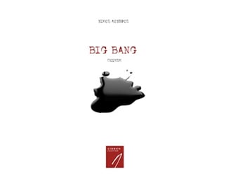 Big Bang image 0