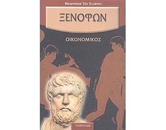 Οικονομικός image 0