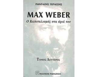 Max Weber image 0