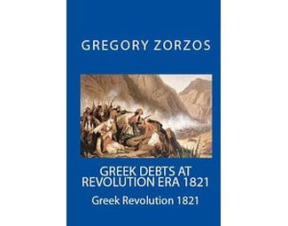 Δάνεια εποχής Επανάστασης 1821 image 0
