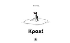 ΚΡΑΚ