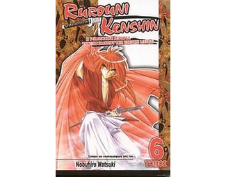 Rurouni Kenshin: Δεν υπάρχει λόγος για ανησυχία image 0