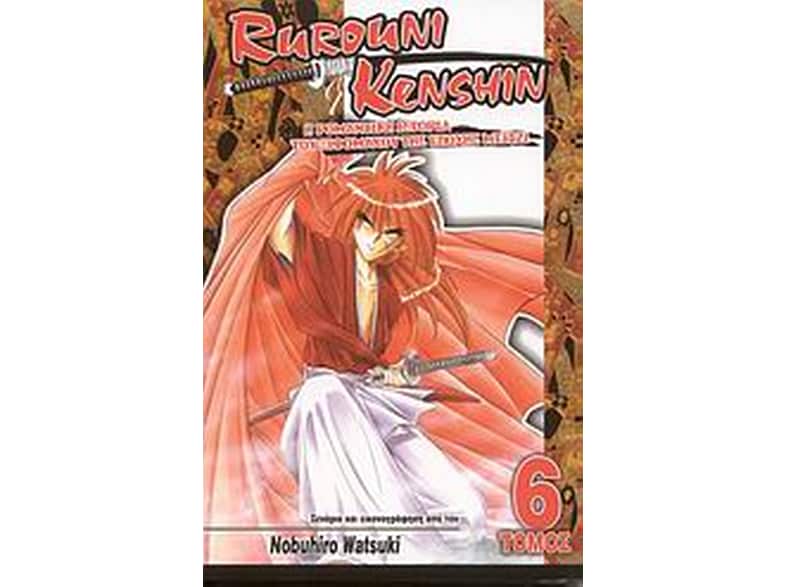 Rurouni Kenshin: Δεν υπάρχει λόγος για ανησυχία