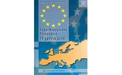 ΕΥΡΩ-ΜΕΣΟΓΕΙΑΚΗ ΣΥΝΕΡΓΑΣΙΑ 10 ΧΡΟΝΙΑ ΜΕΤΑ