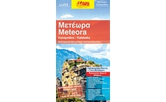 Καλαμπάκα / Μετέωρα (αναδιπλούμενος χάρτης)