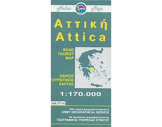 Αττική image 0