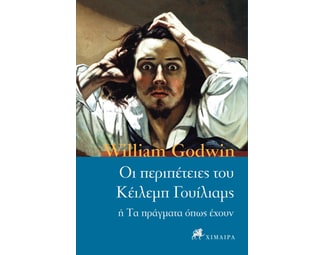 Οι περιπέτειες του Κέιλεμπ Γουίλιαμς image 0