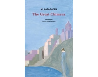The Great Chimera / Η μεγάλη χίμαιρα image 0