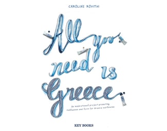 All you need is Greece image 1