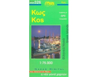 Κως (αναδιπλούμενος χάρτης) image 0
