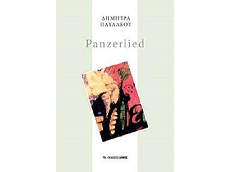 Panzerlied