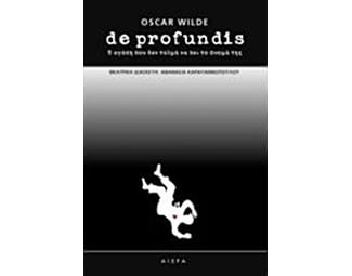 De profundis image 0