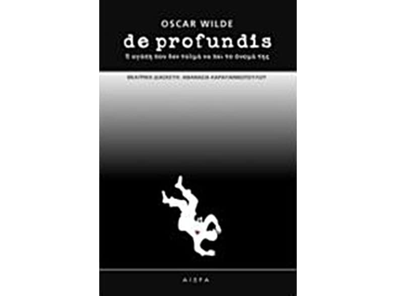 De profundis