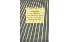 ΑΡΧΑΙΟΛΟΓΙΑ ΤΟΥ ΛΑΙΚΙΣΜΟΥ