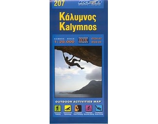 Κάλυμνος (Νέος Πεζοπορικός Χάρτης) image 0