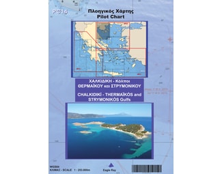 Πλοηγικός Χάρτης PC14: Χαλκιδική, Κόλποι Θερμαϊκού και Στρυμωνικού image 0
