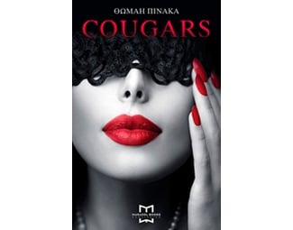 Cougars image 0
