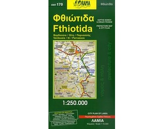 Φθιώτιδα (αναδιπλούμενος χάρτης) image 0