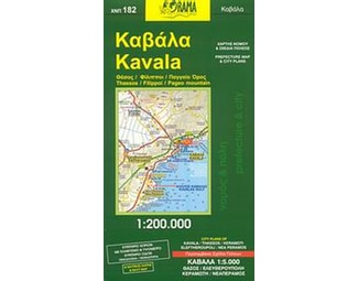 Καβάλα (αναδιπλούμενος χάρτης) image 0