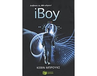 iBoy image 0
