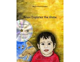 Arion Explores the Globe image 0